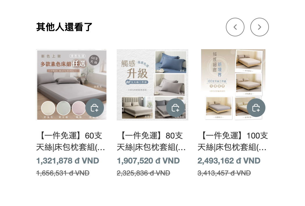 bony-bed-ai-upsell