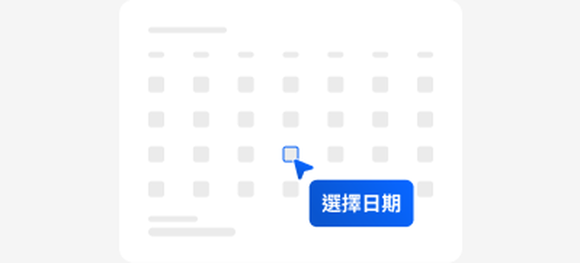 預約 Zotasell 展示