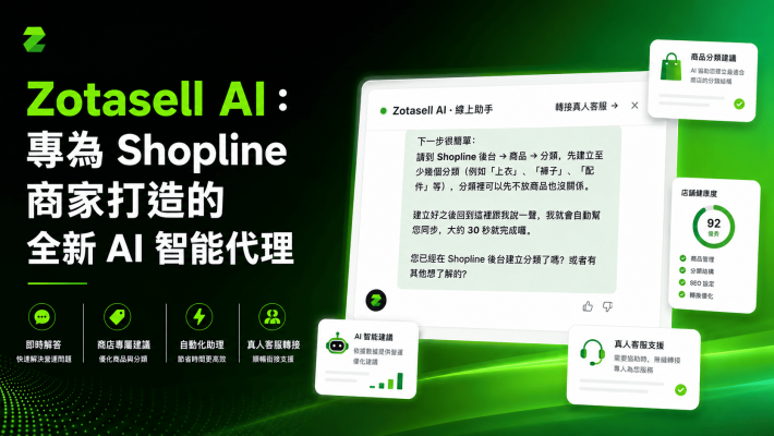 Zotasell AI