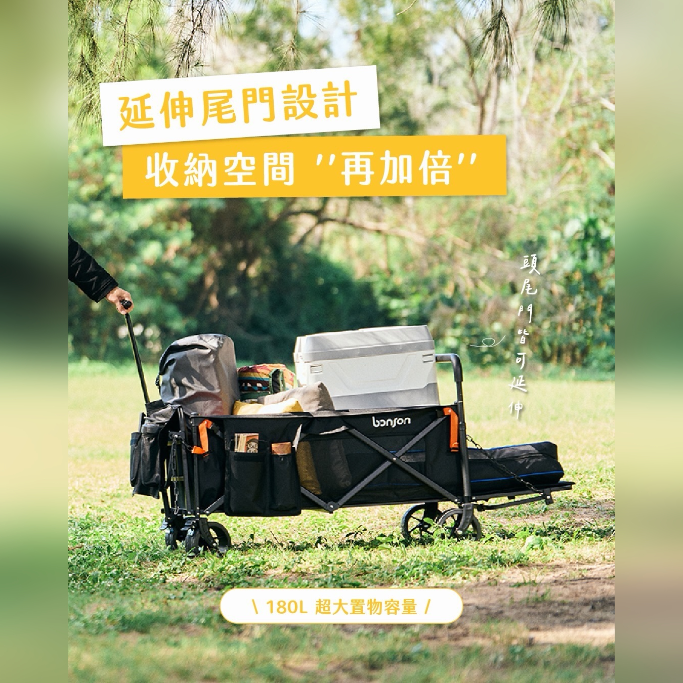 bonson 台灣