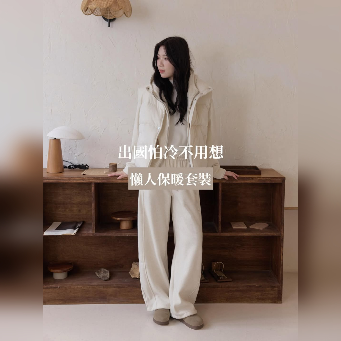 chuchustyle 台灣